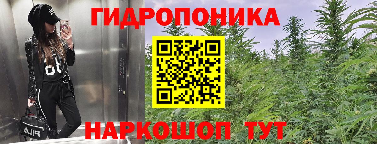 Марихуана LSD WEED Истра